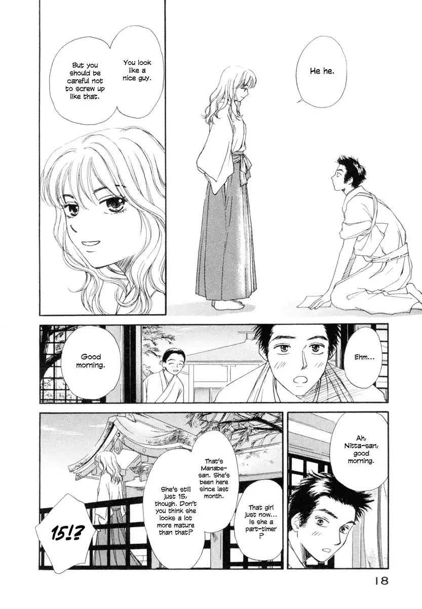 Jinja no Susume Chapter 1 19